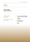 명작시리즈 I 언제라도, 봄