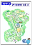 ▶ 입학도우미 >공지사항 > 입학홈페이지 세명대학교,세명대학교 입시 홈페이지 ,세상을 밝게 비추는 인재양성