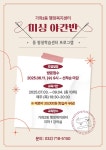 학습관소식-[서구평생학습관 가좌2동 주민자치센터] 미싱야간반 수강생 모집 안내 내용 | 인천광역시 서구 평생학습관>알림마당>공지사항... 