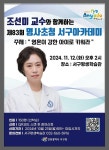 포토갤러리 목록 | 인천광역시 서구 평생학습관>알림마당>서구 평생학습 자료실>포토갤러리 인천 서구 평생학습관