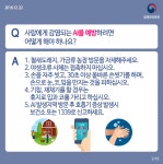 서구청