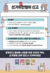 서구청