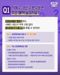 카드로 보는 주요소식-서해구 검단구 공공체육시설 궁금증 풀이! 내용 | 인천광역시 서구>소통>서구소식>카드로 보는 주요소식