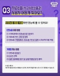 카드로 보는 주요소식-서해구·검단구 e음카드 관련 궁금증 풀어드려요! 내용 | 인천광역시 서구>소통>서구소식>카드로 보는 주요소식