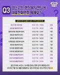 카드로 보는 주요소식-검단구청 관련 궁금증 풀어드려요! 내용 | 인천광역시 서구>소통>서구소식>카드로 보는 주요소식