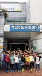 자치센터소식-석남초등학교 꿈이 자라나는 직업 체험 내용 | 인천광역시 서구 동주민센터>검암경서동>주민자치센터>자치센터소식