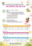 자치센터소식-청라호수도서관 2016년도 상반기 교육문화 프로그램 운영 안내 내용 | 인천광역시 서구 동주민센터>검암경서동>주민자치센터... 
