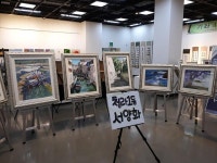 자치센터소식-제10회 서구주민자치센터 프로그램 경연대회 청라1동 대상, 최우수상 수상 내용 | 인천광역시 서구 동주민센터>검암경서동... 