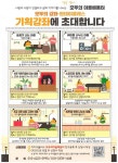 자치센터소식-(검암경서 모두의 마을배움터) 모두의 강좌 원데이클래스 기획강좌 개최 내용 | 인천광역시 서구 동주민센터>검암경서동... 