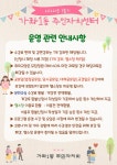 자치센터소식-2022년 3분기 가좌1동 주민자치센터 문화교실 수강생 및 헬스장 회원 모집 내용 | 인천광역시 서구 동주민센터>검암경서동... 