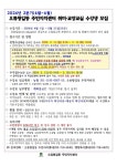 자치센터소식-(2024년 2분기)오류왕길동 주민자치센터 취미교양교실 수강생 모집 내용 | 인천광역시 서구 동주민센터>오류왕길동>주민자치센터... 