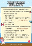 자치센터소식-2025년도 3분기 가좌1동 주민자치센터 취미교양교실 수강생 모집 안내 내용 | 인천광역시 서구 동주민센터>가좌1동>주민자치센터... 