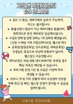 자치센터소식-2025년도 3분기 가좌1동 주민자치센터 취미교양교실 수강생 모집 안내 내용 | 인천광역시 서구 동주민센터>가좌1동>주민자치센터... 