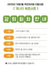 자치센터소식-가정2동 주민자치회 지원사업 「어린이 독서토론」 참여자 모집 내용 | 인천광역시 서구 동주민센터>가정2동>주민자치센터... 
