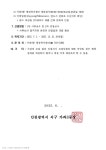 자치센터소식-2025년 가좌3동 주민자치센터 취미교양교실 강사 모집 공고 내용 | 인천광역시 서구 동주민센터>가좌3동>주민자치센터... 