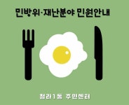 동영상 소식 목록 | 인천광역시 서구 동주민센터>청라1동>우리동소식>동영상 소식