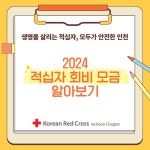동영상 소식 목록 | 인천광역시 서구 동주민센터>청라1동>우리동소식>동영상 소식