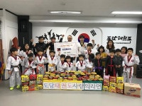 지역사회보장협의체-청라2동 익스트림태권도, 도담태권도 라면 후원 내용 | 인천광역시 서구 동주민센터>청라2동>우리동소식>지역사회보장협의체
