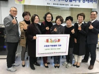지역사회보장협의체-청라2동지역사회보장협의체, 초등학교 새내기 응원 내용 | 인천광역시 서구 동주민센터>청라2동>우리동소식... 