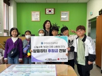 지역사회보장협의체-안쓰는 물건 팔아 환경도 보호하고 기부할래요, 인천초은초 청라1동에 선행 내용 | 인천광역시 서구 동주민센터>청라1동... 