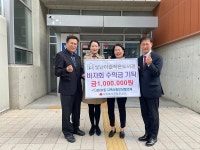지역사회보장협의체-빛난이슬 작은도서관, 바자회 수익금 지역사회 기탁 내용 | 인천광역시 서구 동주민센터>청라3동>우리동소식... 