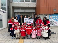 지역사회보장협의체-청라스카이어린이집, 아이들의 사랑이 모여 따뜻한 나눔 실천 내용 | 인천광역시 서구 동주민센터>청라1동>우리동소식... 