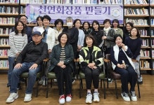 포토앨범 목록 | 인천광역시 서구 동주민센터>가정2동>주민자치회>포토앨범