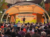 포토앨범-제4회 당하동 주민총회 및 제14회 당하 나진포천축제 내용 | 인천광역시 서구 동주민센터>당하동>주민자치회>포토앨범