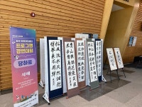 포토앨범 목록 | 인천광역시 서구 동주민센터>당하동>주민자치회>포토앨범