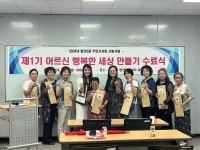 포토앨범 목록 | 인천광역시 서구 동주민센터>청라2동>주민자치회>포토앨범