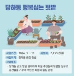 포토앨범 목록 | 인천광역시 서구 동주민센터>당하동>주민자치회>포토앨범