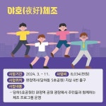포토앨범 목록 | 인천광역시 서구 동주민센터>당하동>주민자치회>포토앨범