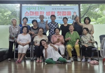 포토앨범 목록 | 인천광역시 서구 동주민센터>오류왕길동>주민자치회>포토앨범