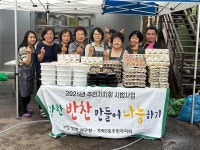 포토앨범 목록 | 인천광역시 서구 동주민센터>가좌3동>주민자치회>포토앨범