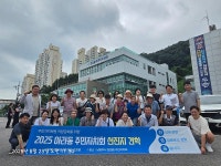 포토앨범 목록 | 인천광역시 서구 동주민센터>아라2동>주민자치회>포토앨범