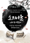 주민자치회 소식-가정1동 문화유랑단 사업 실시 알림 내용 | 인천광역시 서구>소개>주민자치회>주민자치회 소식