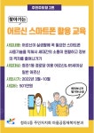 동영상 소식 목록 | 인천광역시 서구 동주민센터>가정2동>주민자치회>동영상 소식