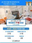 확진환자현황(일일통계)-서구 코로나19 >5583 ~ >5659 확진환자 발생 내용 | 인천광역시 서구>소통>서구소식>코로나19>확진환자 현황... 