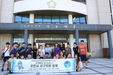 보도자료-서구청소년수련관-청소년방과후 아카데미 학생 서구의회 견학 및 체험 내용 | 인천광역시 서구 의회>의회소식>보도자료>보도자료