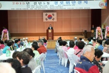 의정활동 사진-2015년 검단5동 경로위안잔치 내용 | 인천광역시 서구 의회>의정활동>의정활동 사진