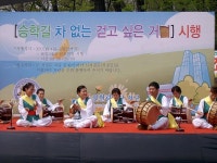 포토앨범-풍물교실(승학길 차없는걷고싶은 거리축제참여) 내용 | 인천광역시 서구 동주민센터>검암경서동>우리동소식>포토앨범