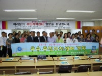 포토앨범-부천시 소사구청 벤치마킹(2) 내용 | 인천광역시 서구 동주민센터>검암경서동>우리동소식>포토앨범