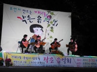 포토앨범-작은 음악회 - 코리아 기타 오케스트라 이미경외 내용 | 인천광역시 서구 동주민센터>검암경서동>우리동소식>포토앨범