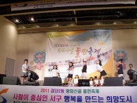 포토앨범-2012년 제7회 황금들판축제 내용 | 인천광역시 서구 동주민센터>검암경서동>우리동소식>포토앨범