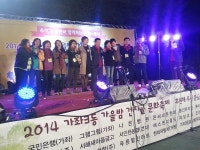 포토앨범-건지골 문화축제(마지막 합창) 내용 | 인천광역시 서구 동주민센터>검암경서동>우리동소식>포토앨범