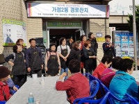 포토앨범-2017년 가정2동 경로잔치 개최 내용 | 인천광역시 서구 동주민센터>검암경서동>우리동소식>포토앨범