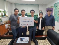 포토앨범-501협의회, 사랑의 장학금 전달 내용 | 인천광역시 서구 동주민센터>검암경서동>우리동소식>포토앨범