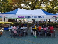 포토앨범-가좌3동 "제5회 건지골 문화축제" 성황리 개최 내용 | 인천광역시 서구 동주민센터>검암경서동>우리동소식>포토앨범