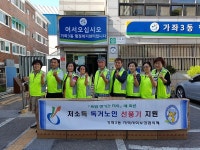 포토앨범-가좌3동 지역사회보장협의체 독거노인 선풍기 지원 내용 | 인천광역시 서구 동주민센터>검암경서동>우리동소식>포토앨범