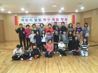 포토앨범-검단3동 "어린이 일일 탁구체험 학습 개최" 내용 | 인천광역시 서구 동주민센터>검암경서동>우리동소식>포토앨범